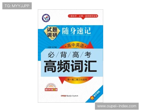 开云波胆推荐准吗 高频玩法避坑防骗指南 开云波胆推荐准吗 高频玩法避坑防骗指南
