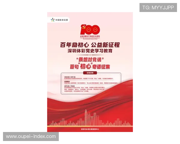 玩球直播足球直播免费彩票与数字高频玩法防骗避坑指南